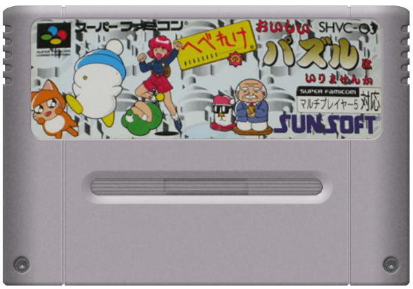 Hebereke no Oishii Puzzle media 5 for Super Famicom